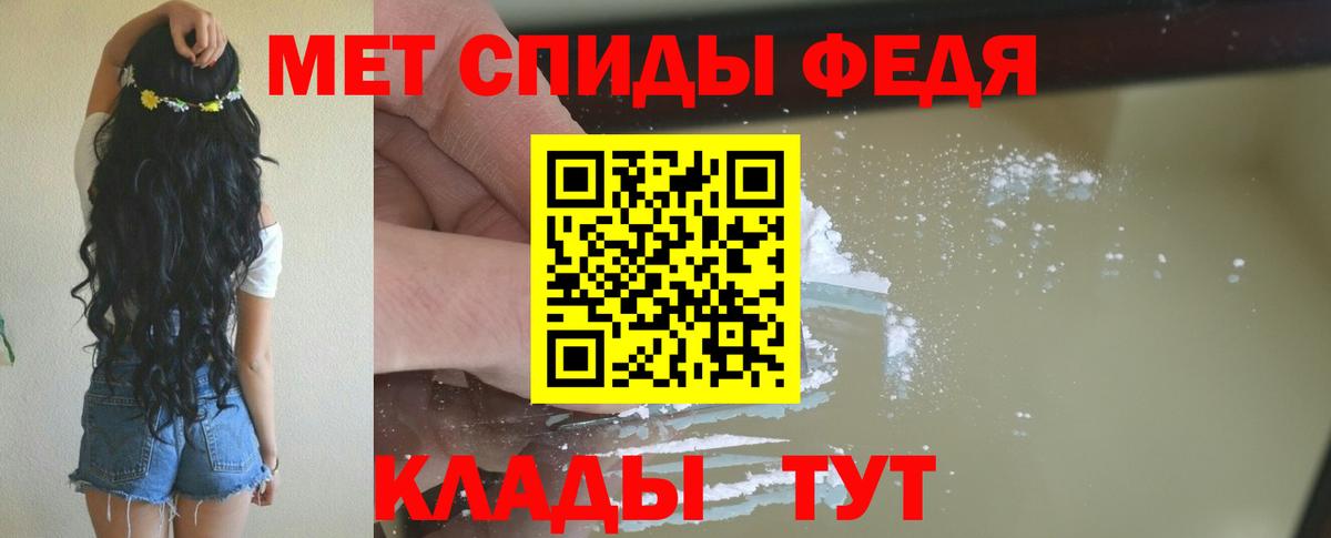 Amphetamine 98% Ижевск