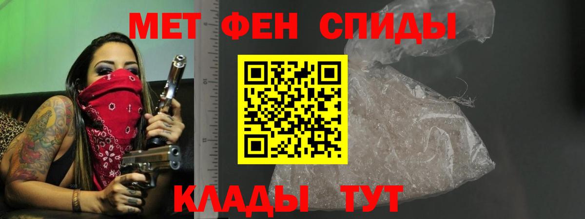 АМФЕТАМИН Premium  Вход с VPN  Ижевск 