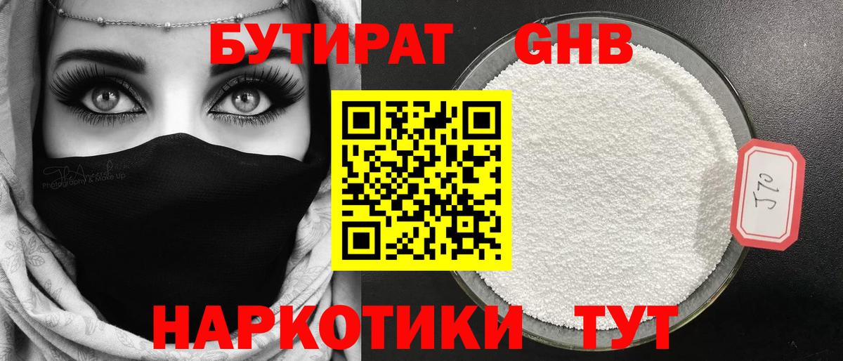 Ижевск  Марихуана  Где продают наркотики?  Alpha-PVP СОЛЬ   Вейп ТГК  МЕФ   COCAIN  Вход с VPN  ГАШИШ 