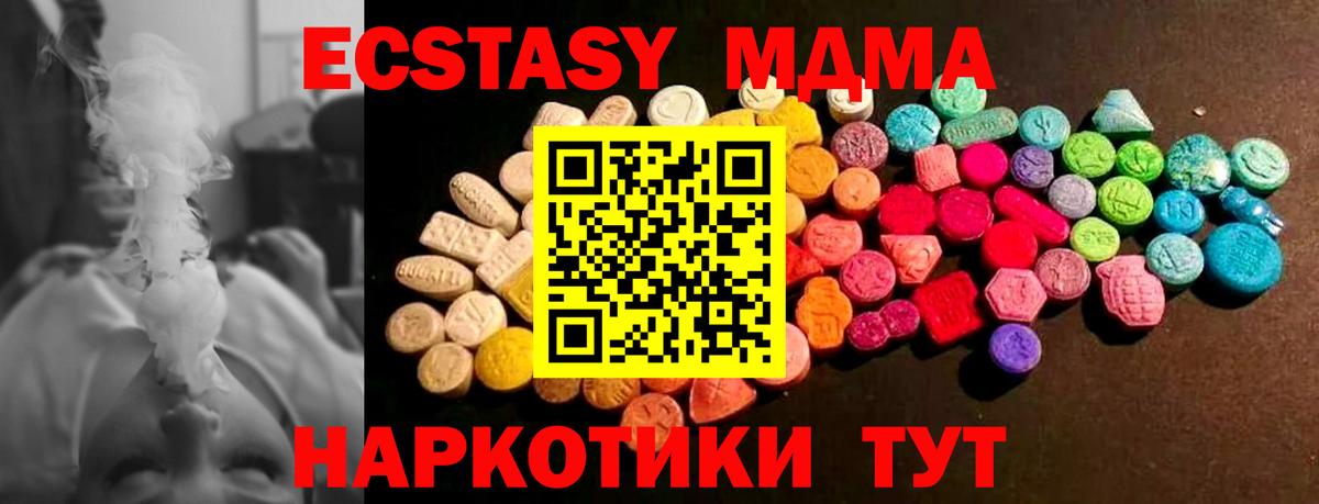 Ижевск  Экстази бентли  ЭКСТАЗИ  ЭКСТАЗИ диски  Вход с VPN 