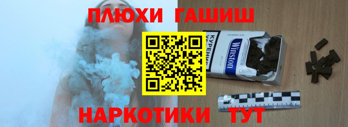 ГАШ Premium Ижевск