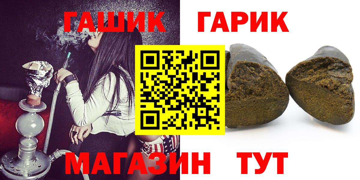 Гашиш 40% ТГК  Вход с VPN  Гашиш  Ижевск  Гашиш хэш 