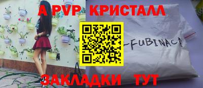 mdma Волгодонск