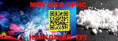 mdma Волгодонск
