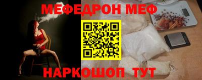 молекула духа Волжск
