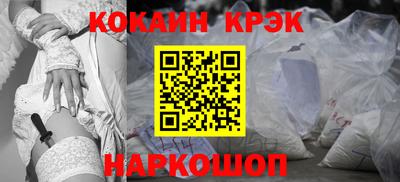 молекула духа Волжск