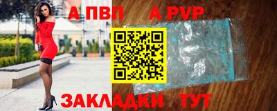 молекула духа Волжск