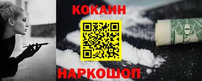 молекула духа Волжск