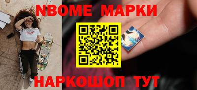 mdma Волгодонск