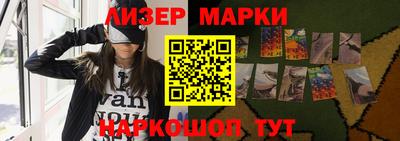 молекула духа Волжск