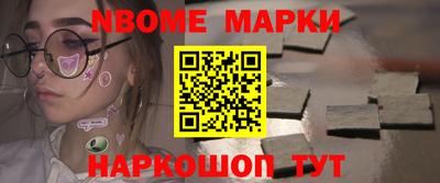 mdma Волгодонск