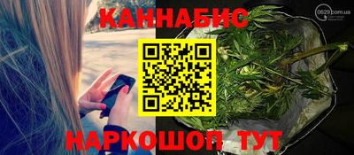 молекула духа Волжск