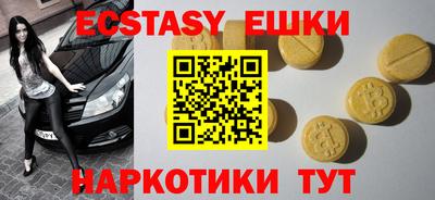 молекула духа Волжск