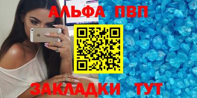 молекула духа Волжск