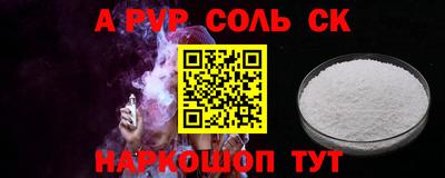 молекула духа Волжск