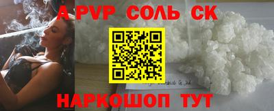 mdpv Волжский