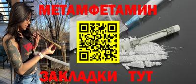 молекула духа Волжск