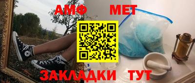 молекула духа Волжск
