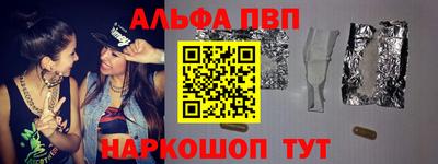 молекула духа Волжск