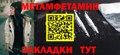 mdma Волгодонск