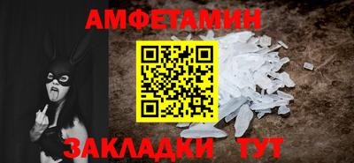 mdma Волгодонск