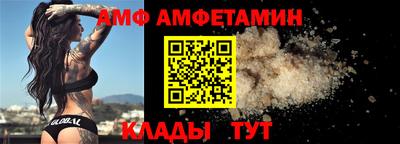 молекула духа Волжск
