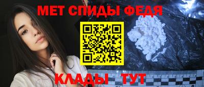 mdpv Волжский
