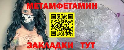 mdpv Волжский