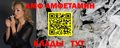 mdpv Волжский