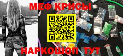 mdma Волгодонск