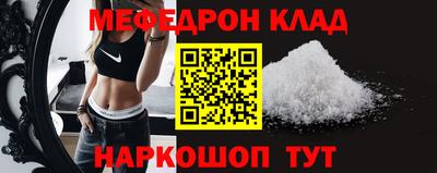 mdpv Волжский