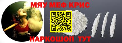 mdma Волгодонск