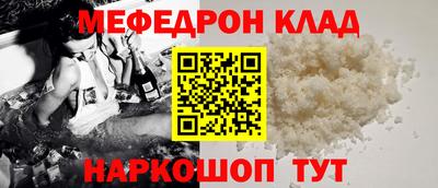mdpv Волжский
