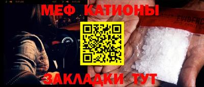 молекула духа Волжск