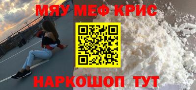 mdpv Волжский