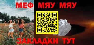 mdpv Волжский
