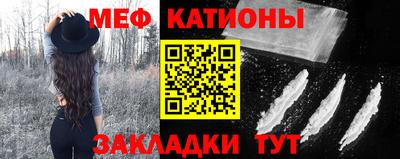 mdpv Волжский