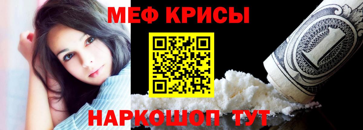 Ижевск  Меф  Вход с VPN  МЕФ mephedrone 