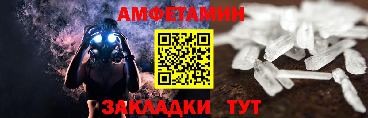 Ижевск  МЕТАМФЕТАМИН мет  Вход с VPN 